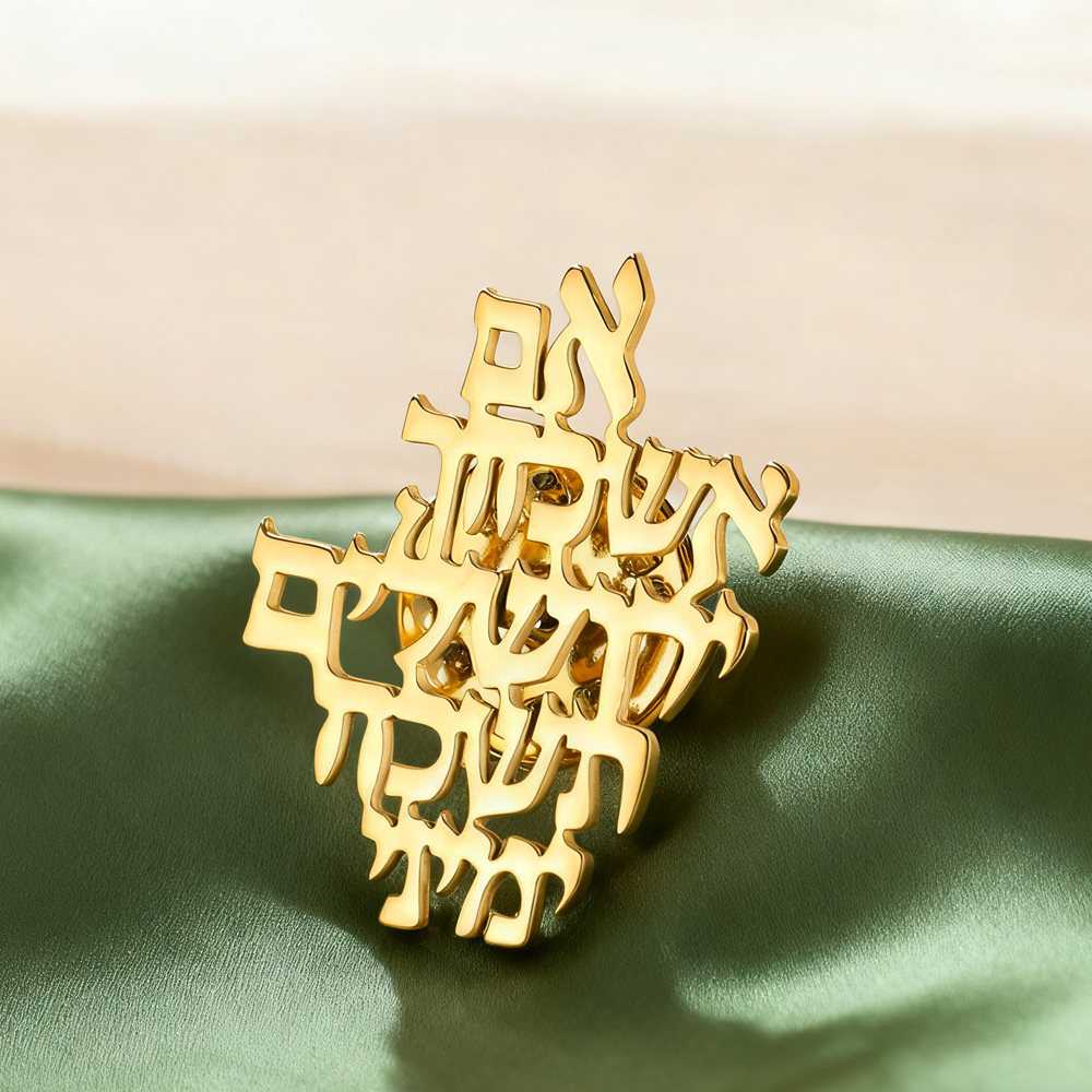 Jewelry & Watches Sp Z Oo Janów Lubelski - เข็มกลัดฮีบรูว์ Dawapara Remember Jerusalem สำหรับสวดมนต์ ของที่ระลึกจากพระคัมภีร์