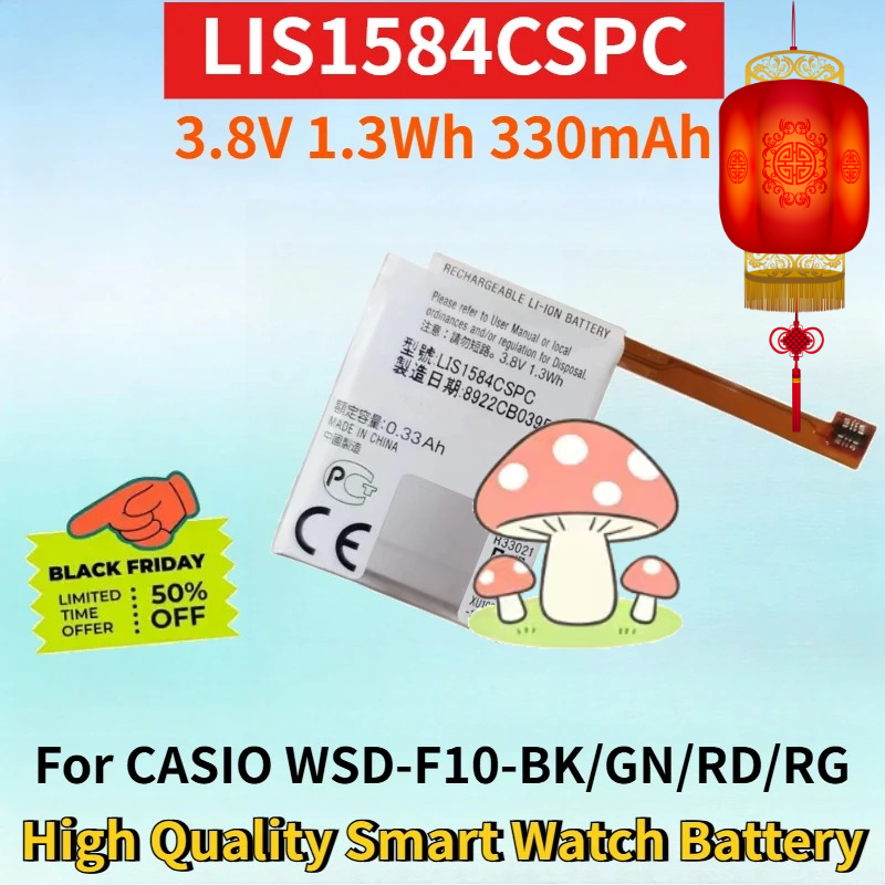 LIS1584CSPC 3.8V 1.3Wh 330mAh  - Rg Watches & Jewelry Gmbh บทวิจารณ์และราคา