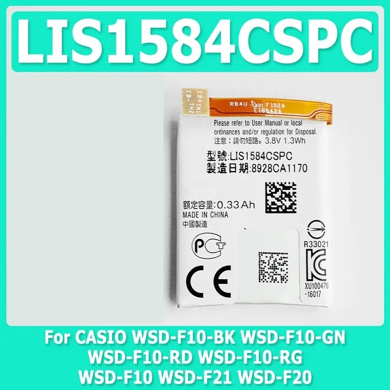 แบตเตอรี่ SWZY LIS1584CSPC ขนา - Rg Watches & Jewelry Gmbh บทวิจารณ์และราคา