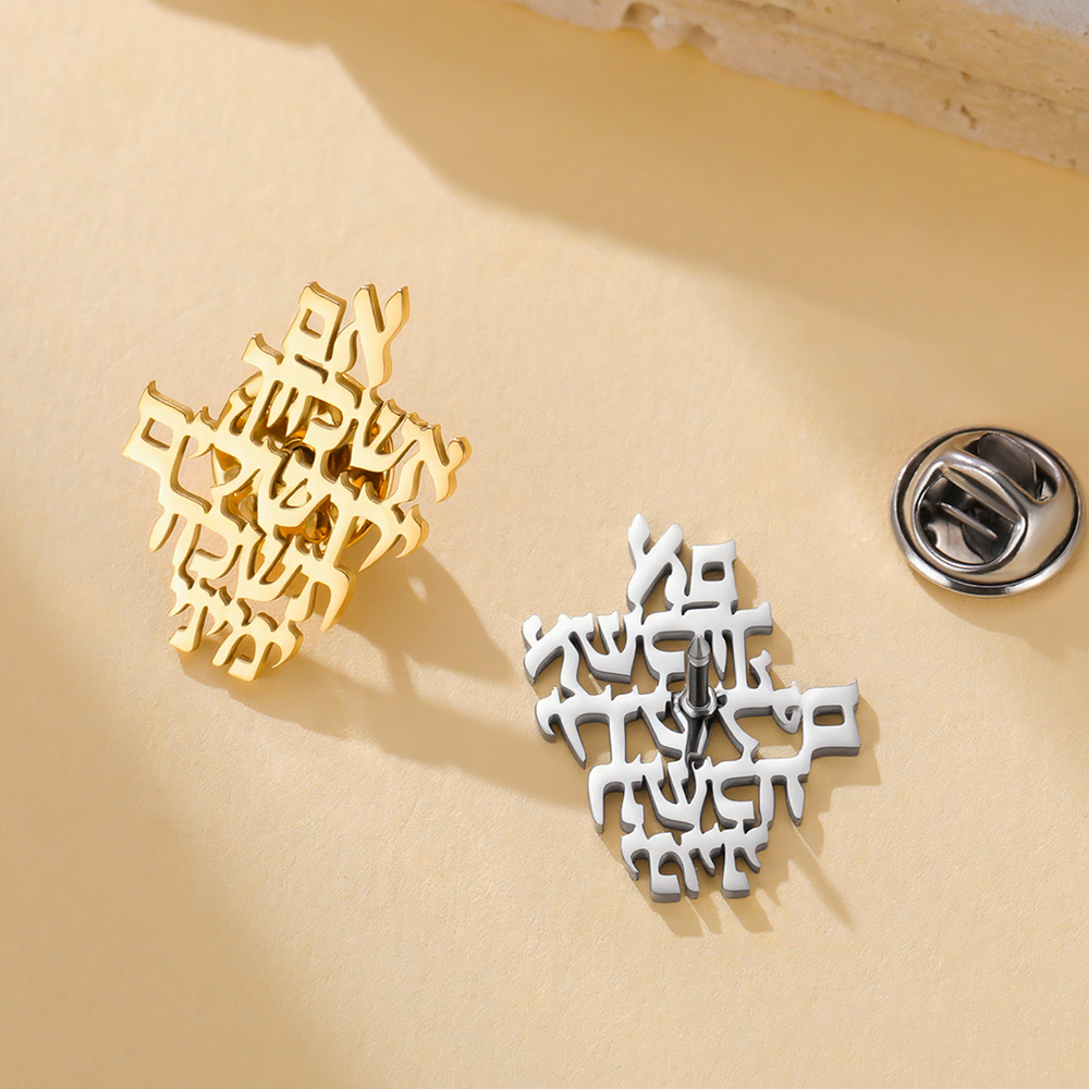 เข็มกลัดฮีบรูว์ Dawapara Remem - Jewelry & Watches Sp Z Oo Janów Lubelski บทวิจารณ์และราคา