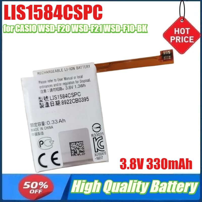 3.8V 330mAh LIS1584CSPC แบตเตอ - Rg Watches & Jewelry Gmbh บทวิจารณ์และราคา