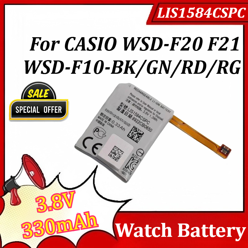 ใหม่ LIS1584CSPC 3.8V 330mAh แ - Rg Watches & Jewelry Gmbh บทวิจารณ์และราคา