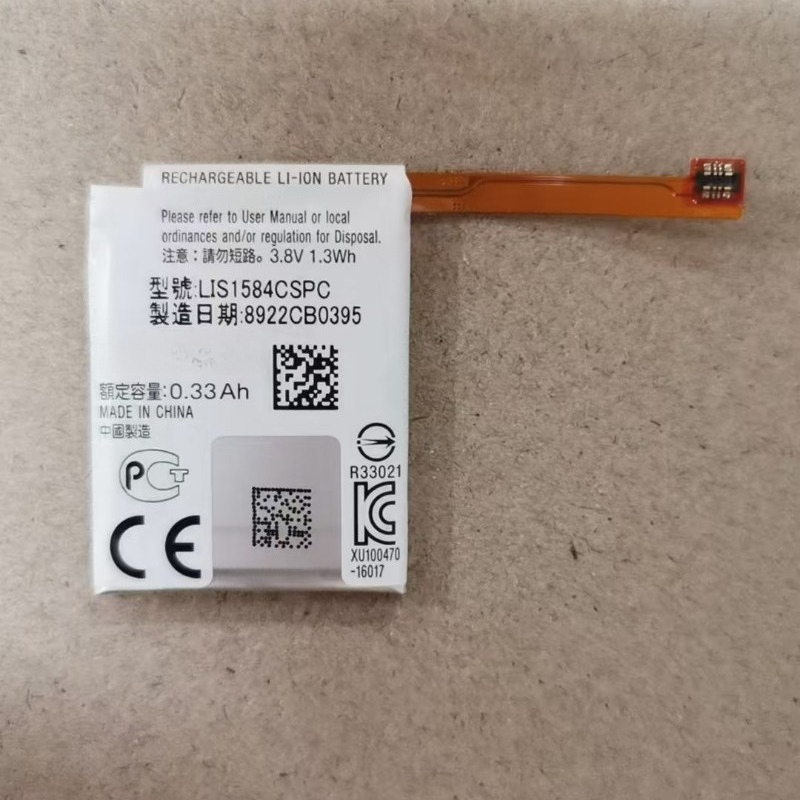 ใหม่ LIS1584CSPC 330mAh แบตเตอ - Rg Watches & Jewelry Gmbh บทวิจารณ์และราคา