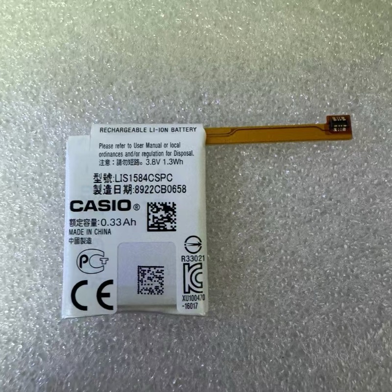 ใหม่ LIS1584CSPC 330mAh แบตเตอ - Rg Watches & Jewelry Gmbh บทวิจารณ์และราคา